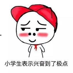 娱乐吃瓜酱真的到此为止了吗,真相揭晓，事件落幕，尘埃落定